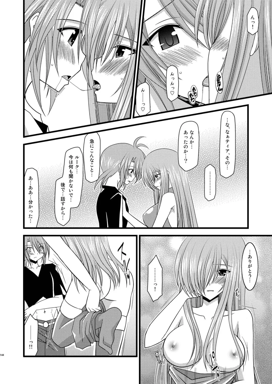 [Charu] MELON ni Kubittake! Soushuuhen Ge Fhentai - Page 144