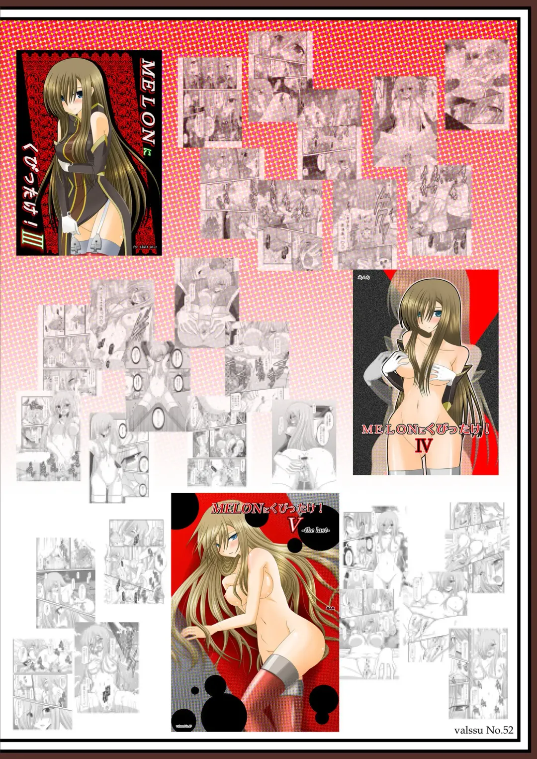 [Charu] MELON ni Kubittake! Soushuuhen Ge Fhentai - Page 172