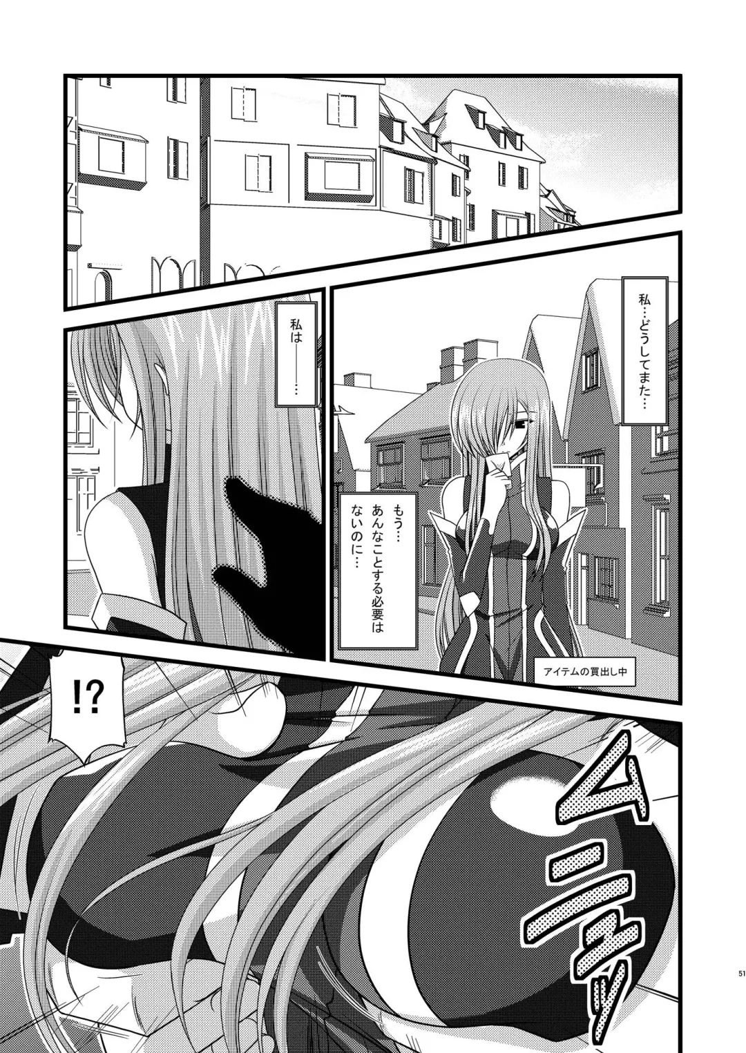 [Charu] MELON ni Kubittake! Soushuuhen Ge Fhentai - Page 51