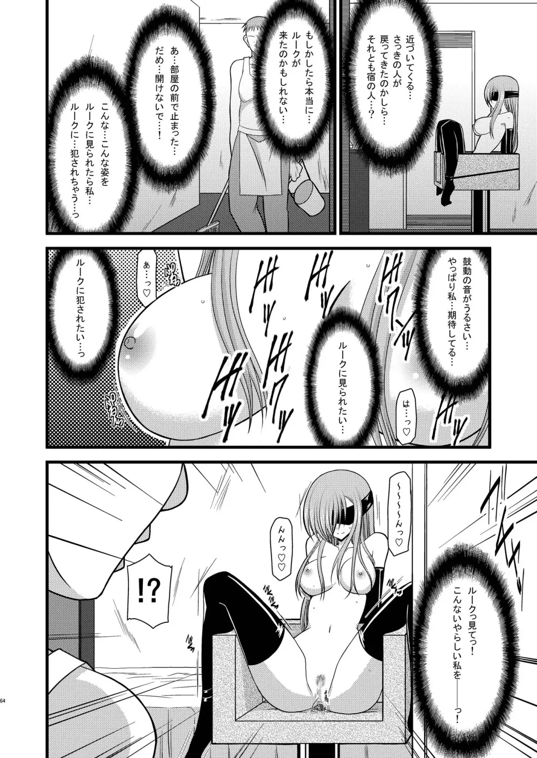 [Charu] MELON ni Kubittake! Soushuuhen Ge Fhentai - Page 64