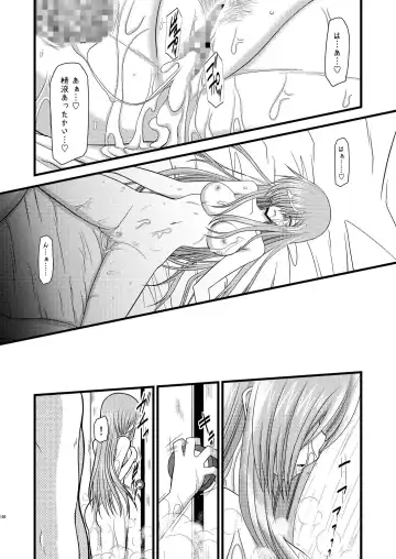 [Charu] MELON ni Kubittake! Soushuuhen Ge Fhentai - Page 100