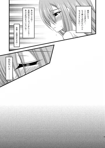 [Charu] MELON ni Kubittake! Soushuuhen Ge Fhentai - Page 103