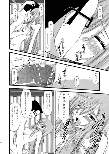 [Charu] MELON ni Kubittake! Soushuuhen Ge Fhentai - Page 114