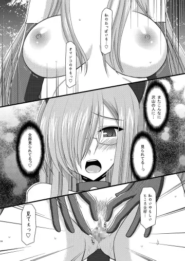 [Charu] MELON ni Kubittake! Soushuuhen Ge Fhentai - Page 124