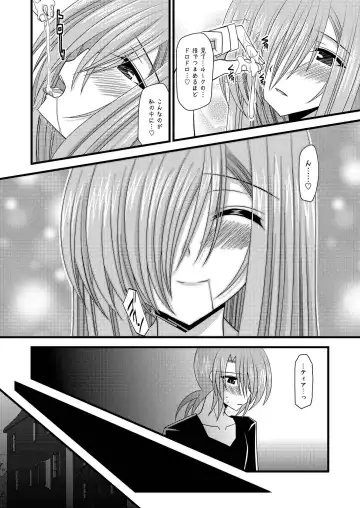 [Charu] MELON ni Kubittake! Soushuuhen Ge Fhentai - Page 156