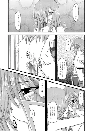 [Charu] MELON ni Kubittake! Soushuuhen Ge Fhentai - Page 165