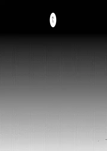 [Charu] MELON ni Kubittake! Soushuuhen Ge Fhentai - Page 167