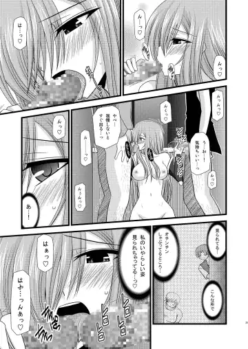 [Charu] MELON ni Kubittake! Soushuuhen Ge Fhentai - Page 31