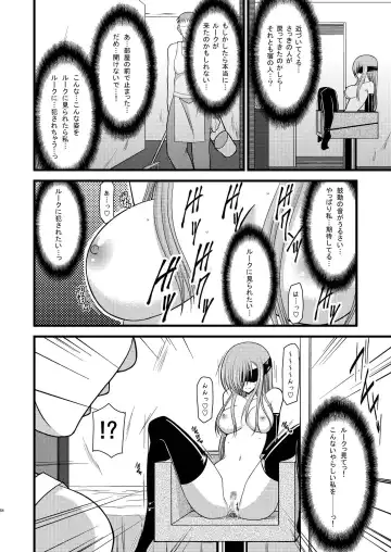 [Charu] MELON ni Kubittake! Soushuuhen Ge Fhentai - Page 64