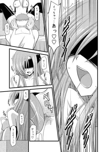[Charu] MELON ni Kubittake! Soushuuhen Ge Fhentai - Page 67
