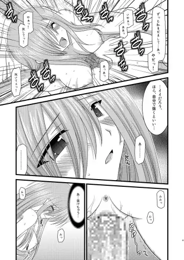 [Charu] MELON ni Kubittake! Soushuuhen Ge Fhentai - Page 91