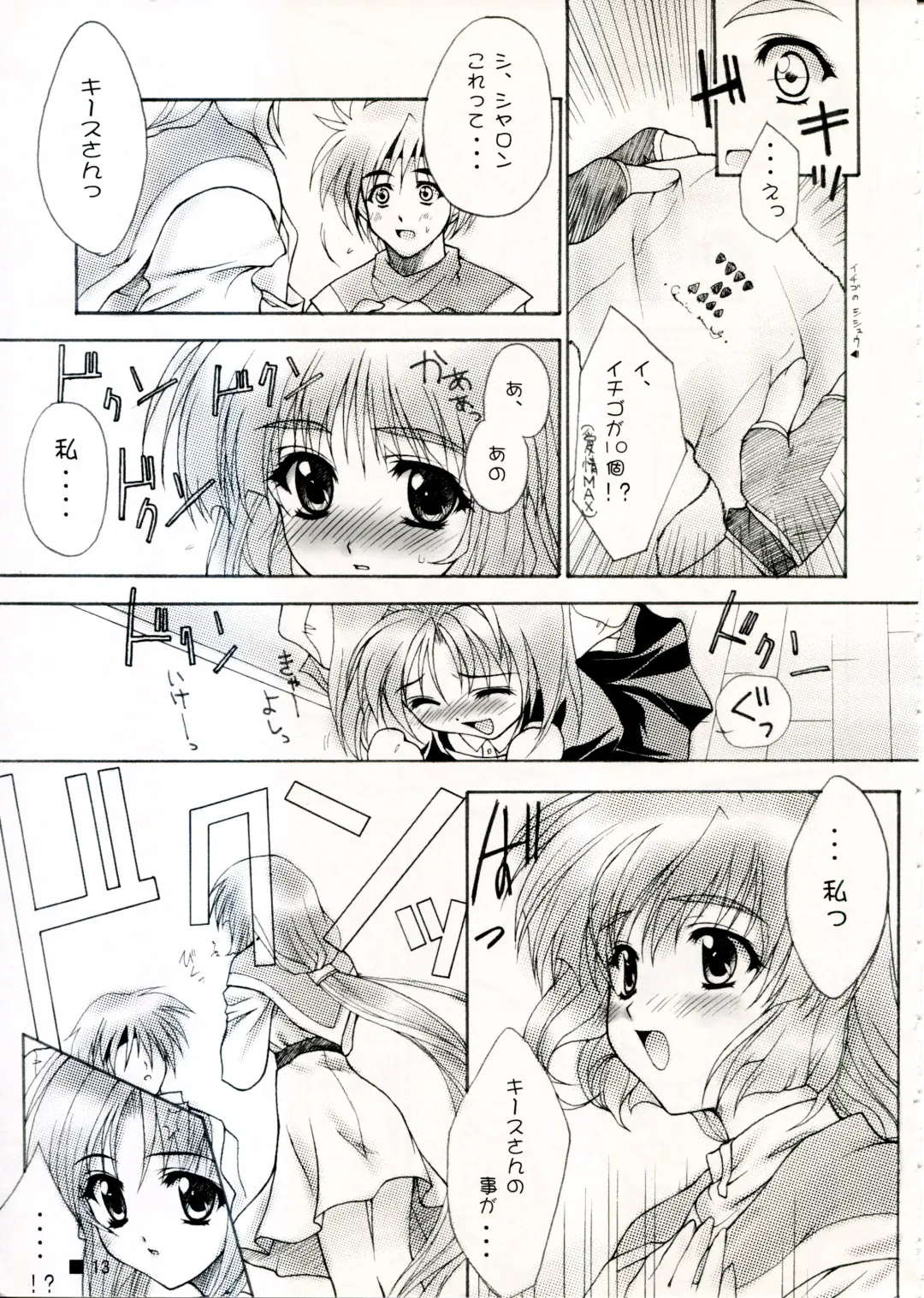 [Moekibara Fumitake] TINY MAGIC Fhentai - Page 13