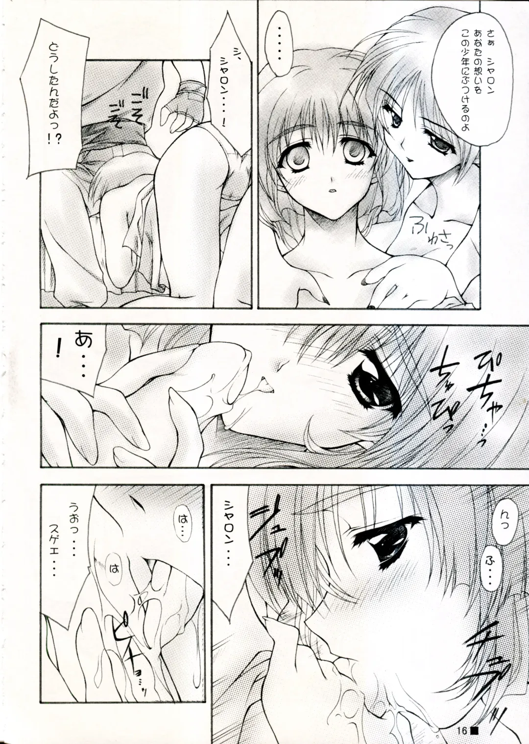 [Moekibara Fumitake] TINY MAGIC Fhentai - Page 16