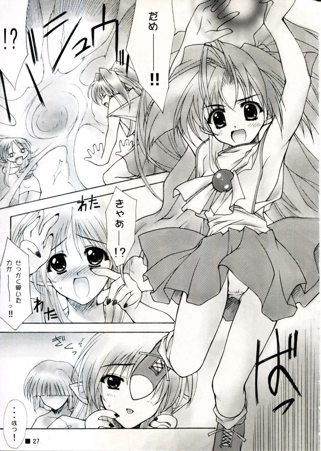 [Moekibara Fumitake] TINY MAGIC Fhentai - Page 27