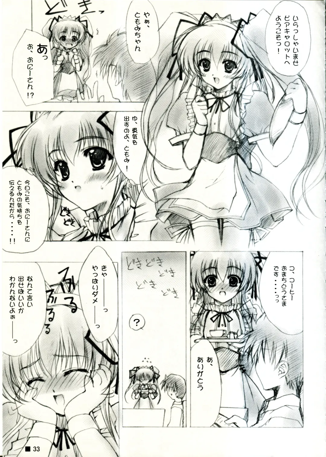 [Moekibara Fumitake] TINY MAGIC Fhentai - Page 33