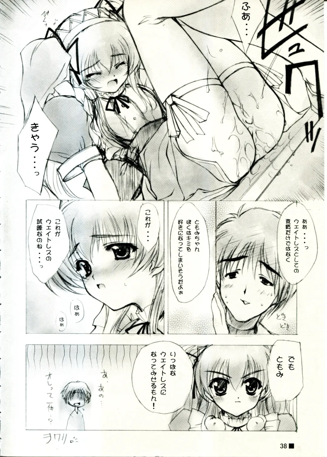 [Moekibara Fumitake] TINY MAGIC Fhentai - Page 38