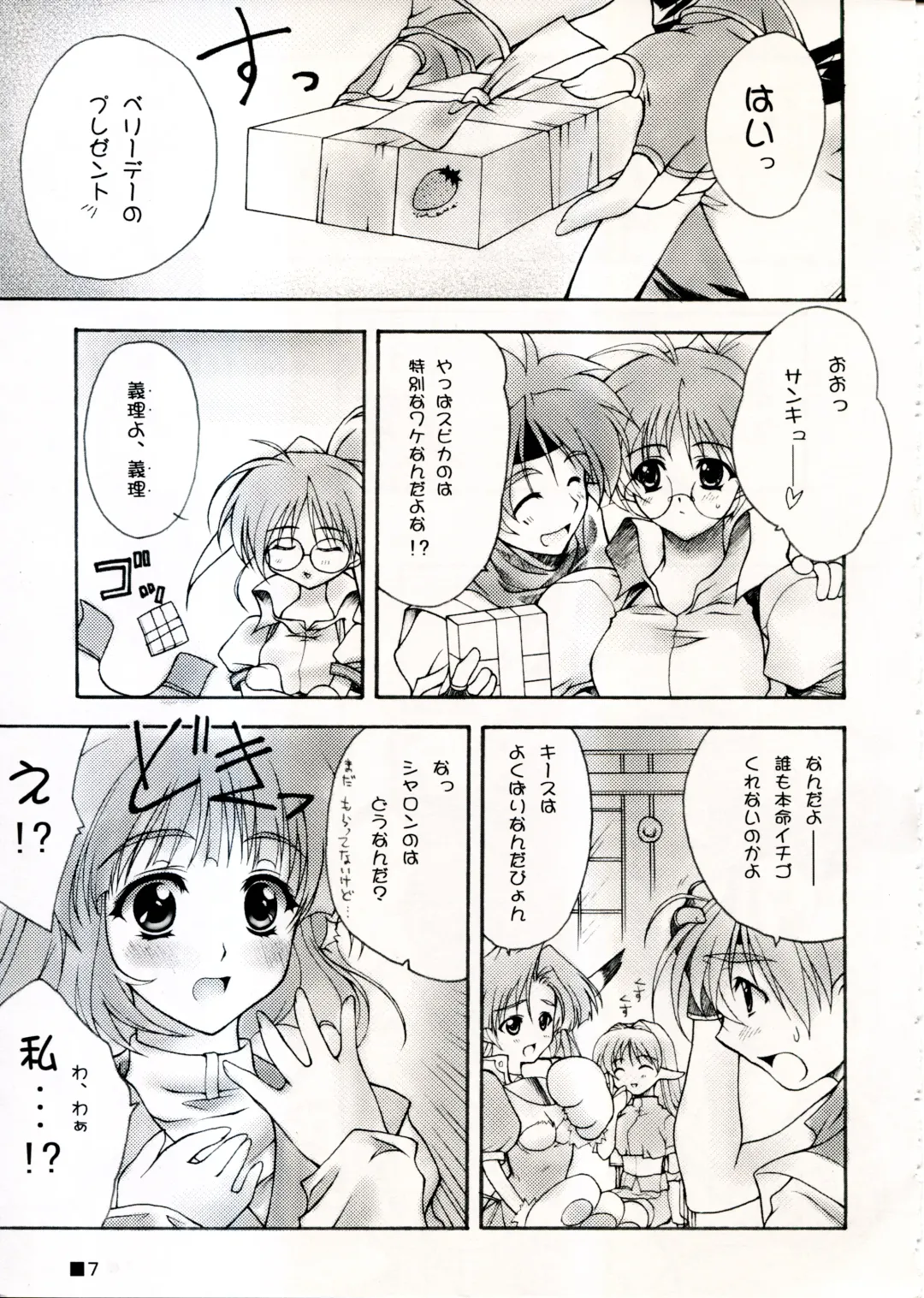 [Moekibara Fumitake] TINY MAGIC Fhentai - Page 7