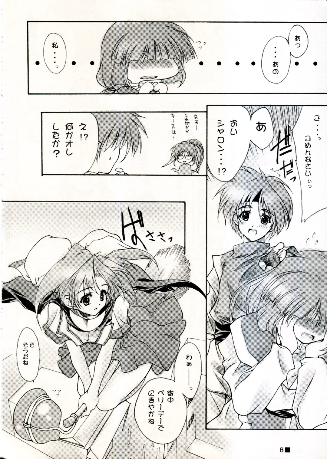 [Moekibara Fumitake] TINY MAGIC Fhentai - Page 8