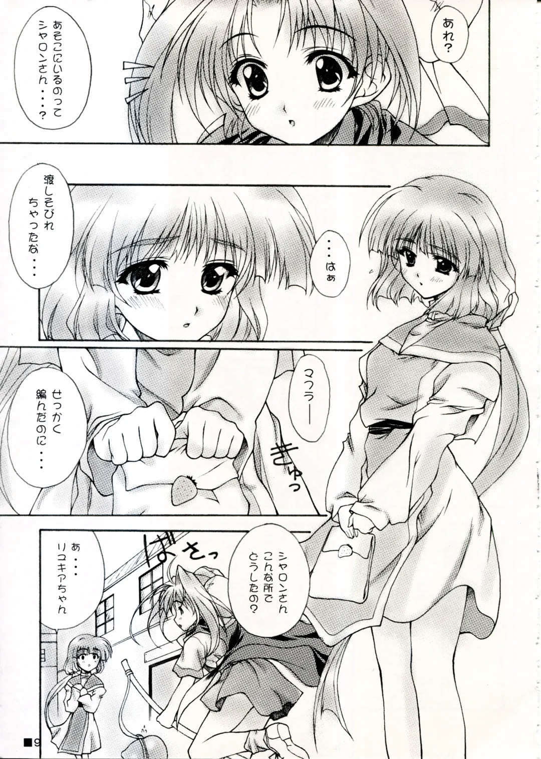 [Moekibara Fumitake] TINY MAGIC Fhentai - Page 9