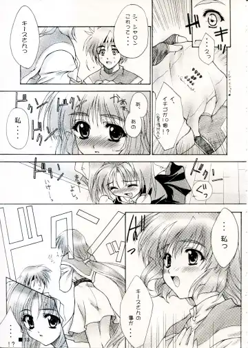 [Moekibara Fumitake] TINY MAGIC Fhentai - Page 13