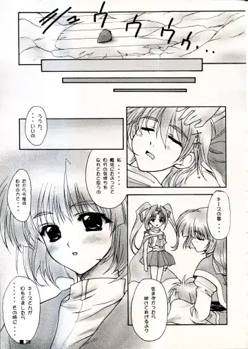 [Moekibara Fumitake] TINY MAGIC Fhentai - Page 29