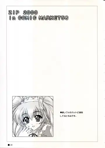 [Moekibara Fumitake] TINY MAGIC Fhentai - Page 31