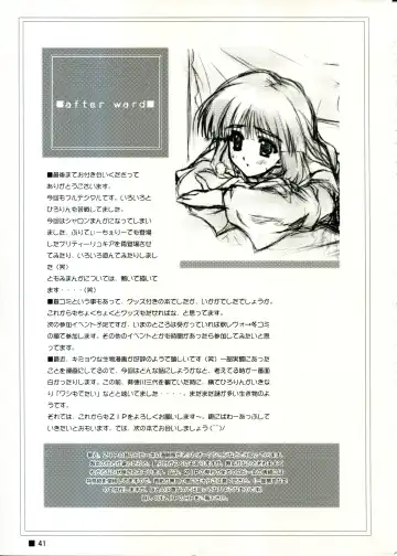 [Moekibara Fumitake] TINY MAGIC Fhentai - Page 41