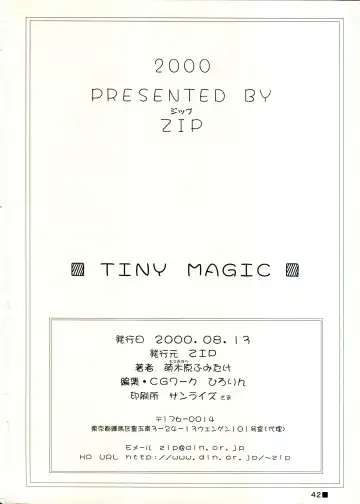 [Moekibara Fumitake] TINY MAGIC Fhentai - Page 42