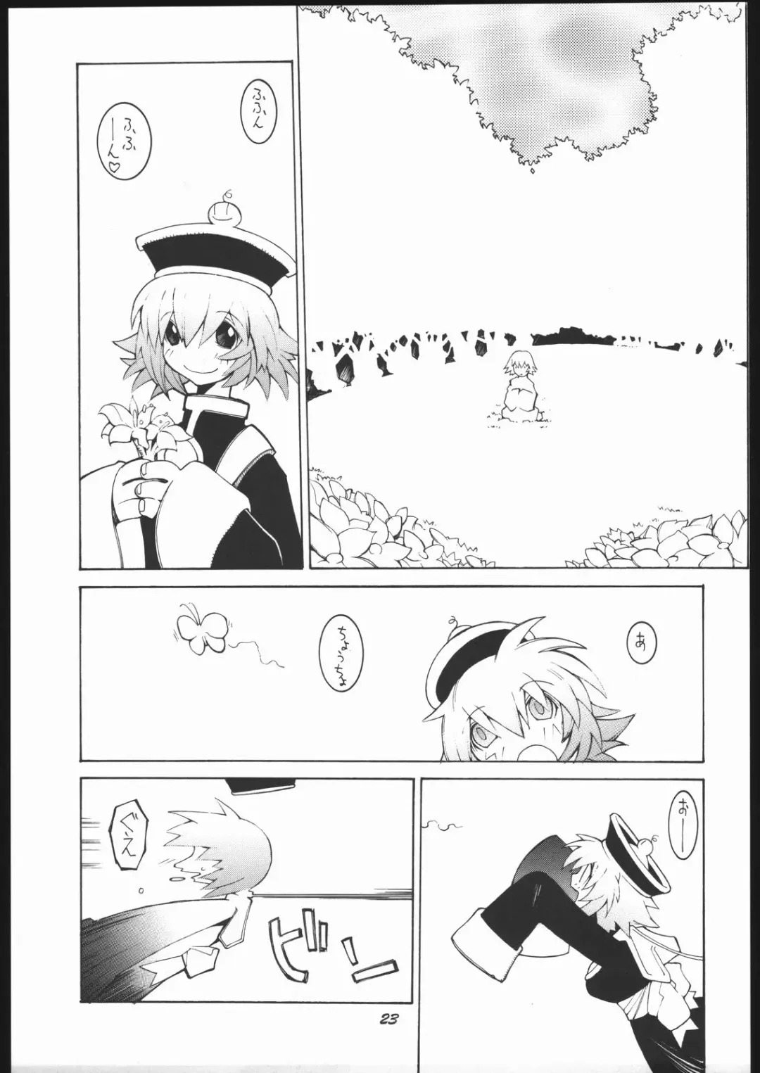 [Dowman Sayman] Nehan 5 Fhentai - Page 22