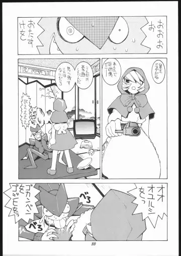 [Dowman Sayman] Nehan 5 Fhentai - Page 32