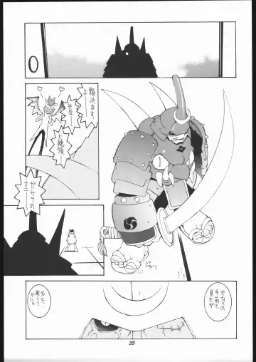 [Dowman Sayman] Nehan 5 Fhentai - Page 34