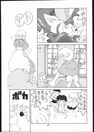 [Dowman Sayman] Nehan 5 Fhentai - Page 48