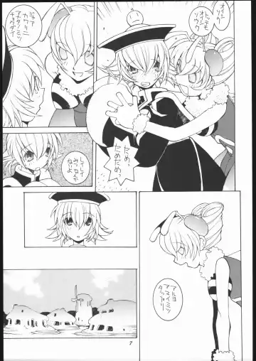 [Dowman Sayman] Nehan 5 Fhentai - Page 6