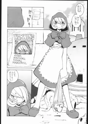 [Dowman Sayman] Nehan 5 Fhentai - Page 7