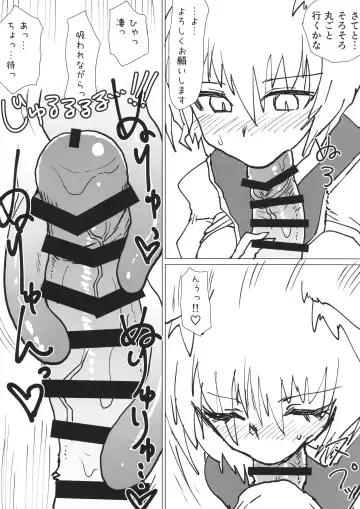 [Keta] Ran-sama no Okuchi Hon Fhentai - Page 8