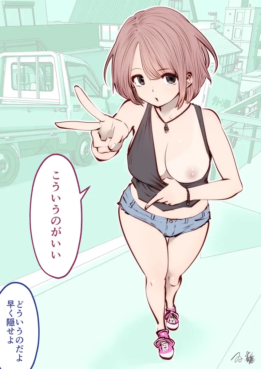 [Souryuu] kou iu no ga ii no Fhentai - Page 1