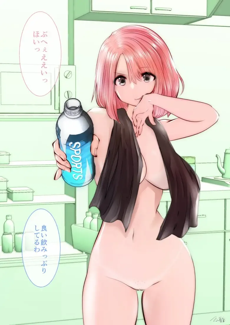 [Souryuu] kou iu no ga ii no Fhentai - Page 106