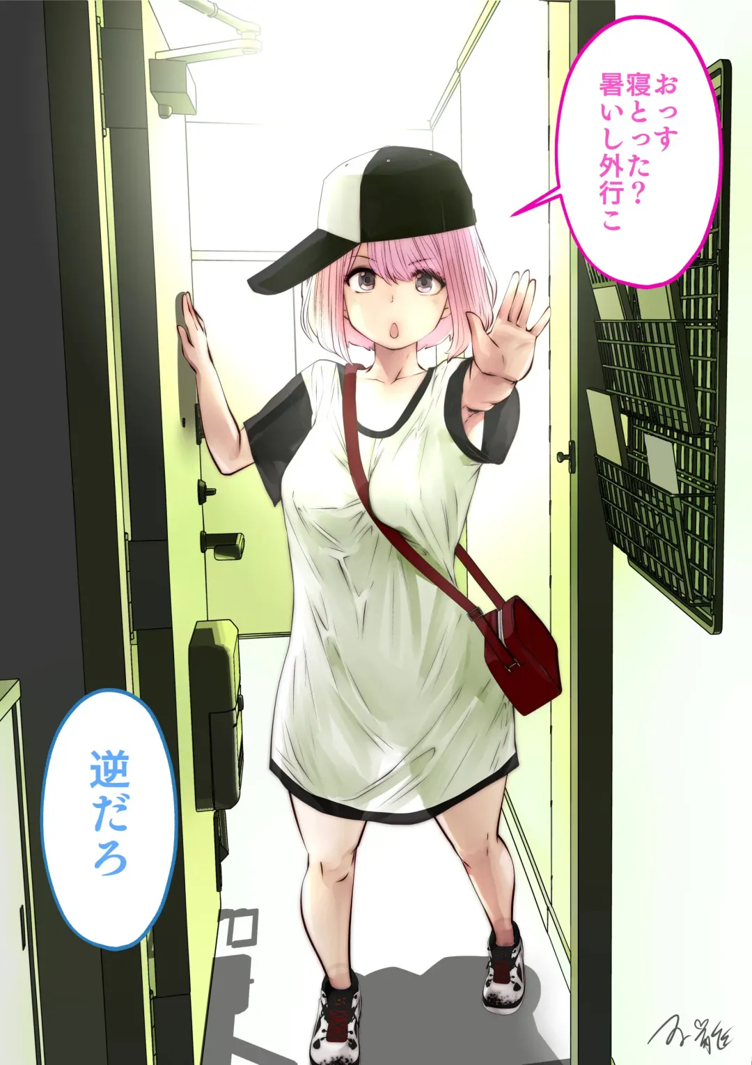 [Souryuu] kou iu no ga ii no Fhentai - Page 116