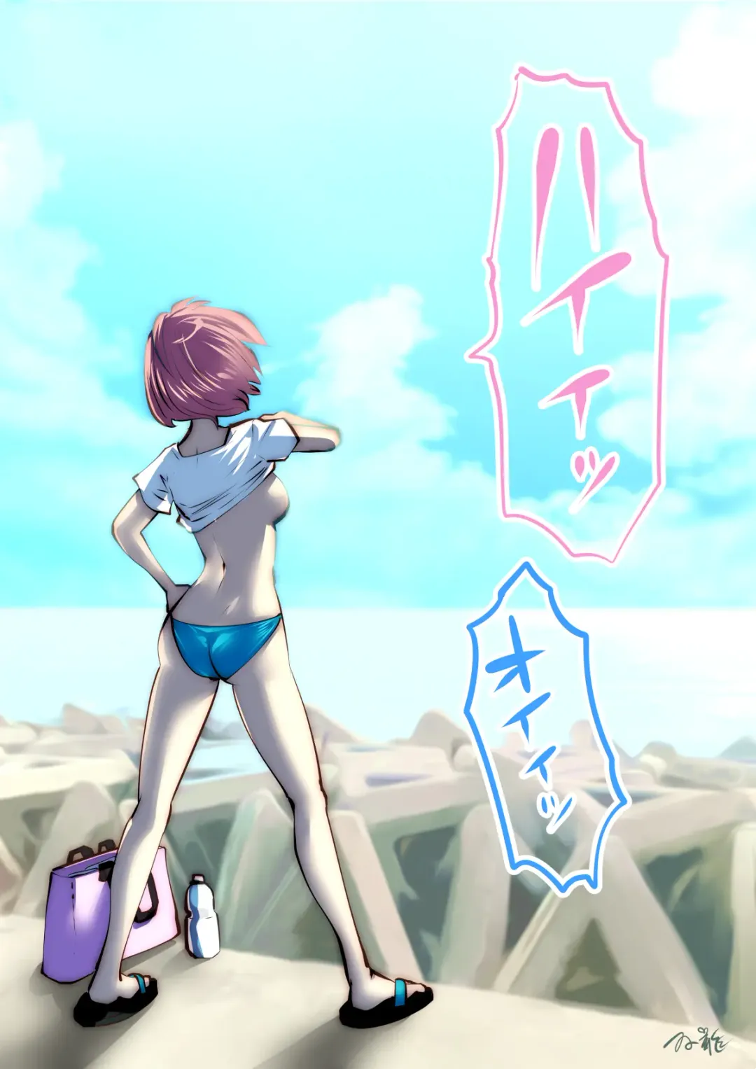 [Souryuu] kou iu no ga ii no Fhentai - Page 121