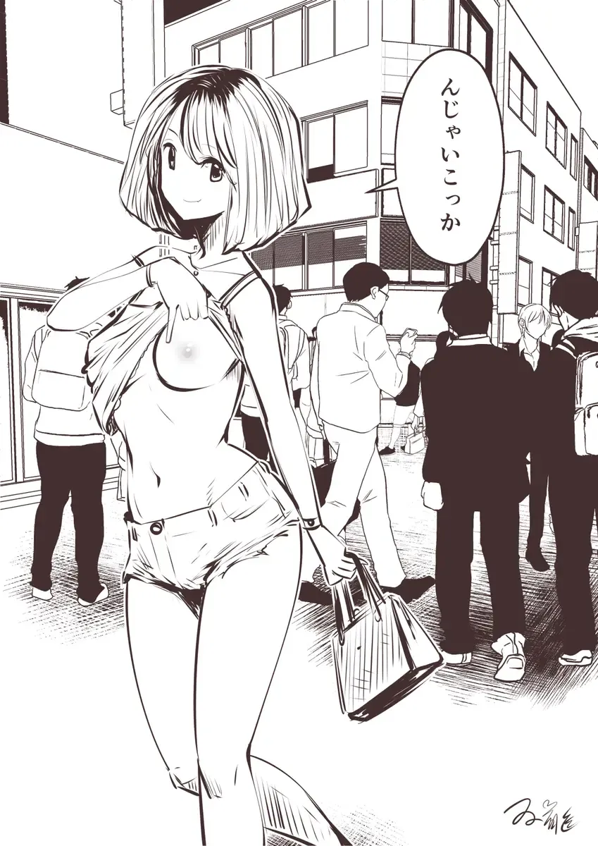 [Souryuu] kou iu no ga ii no Fhentai - Page 136