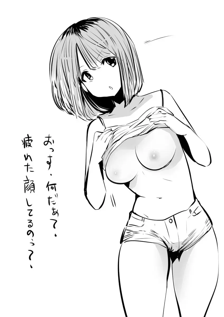 [Souryuu] kou iu no ga ii no Fhentai - Page 137