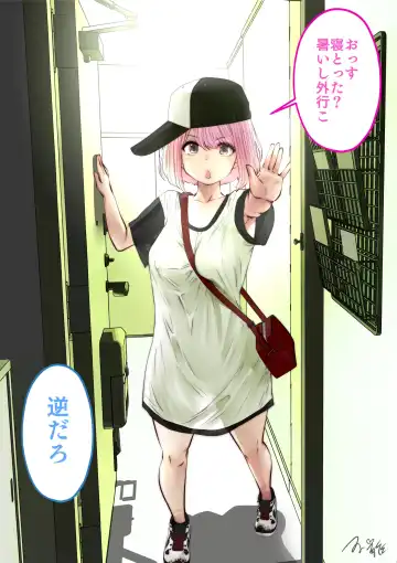 [Souryuu] kou iu no ga ii no Fhentai - Page 116