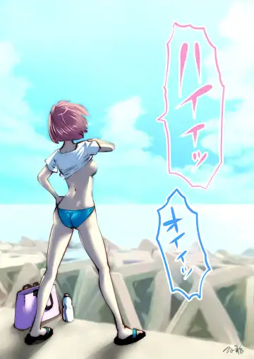 [Souryuu] kou iu no ga ii no Fhentai - Page 121