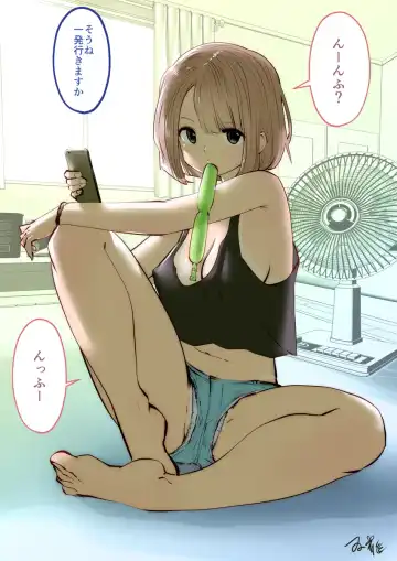 [Souryuu] kou iu no ga ii no Fhentai - Page 3