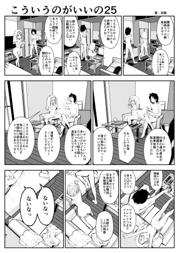 [Souryuu] kou iu no ga ii no Fhentai - Page 47