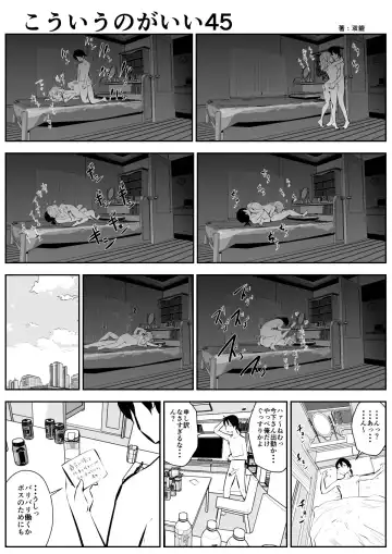 [Souryuu] kou iu no ga ii no Fhentai - Page 77