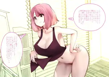 [Souryuu] kou iu no ga ii no Fhentai - Page 79