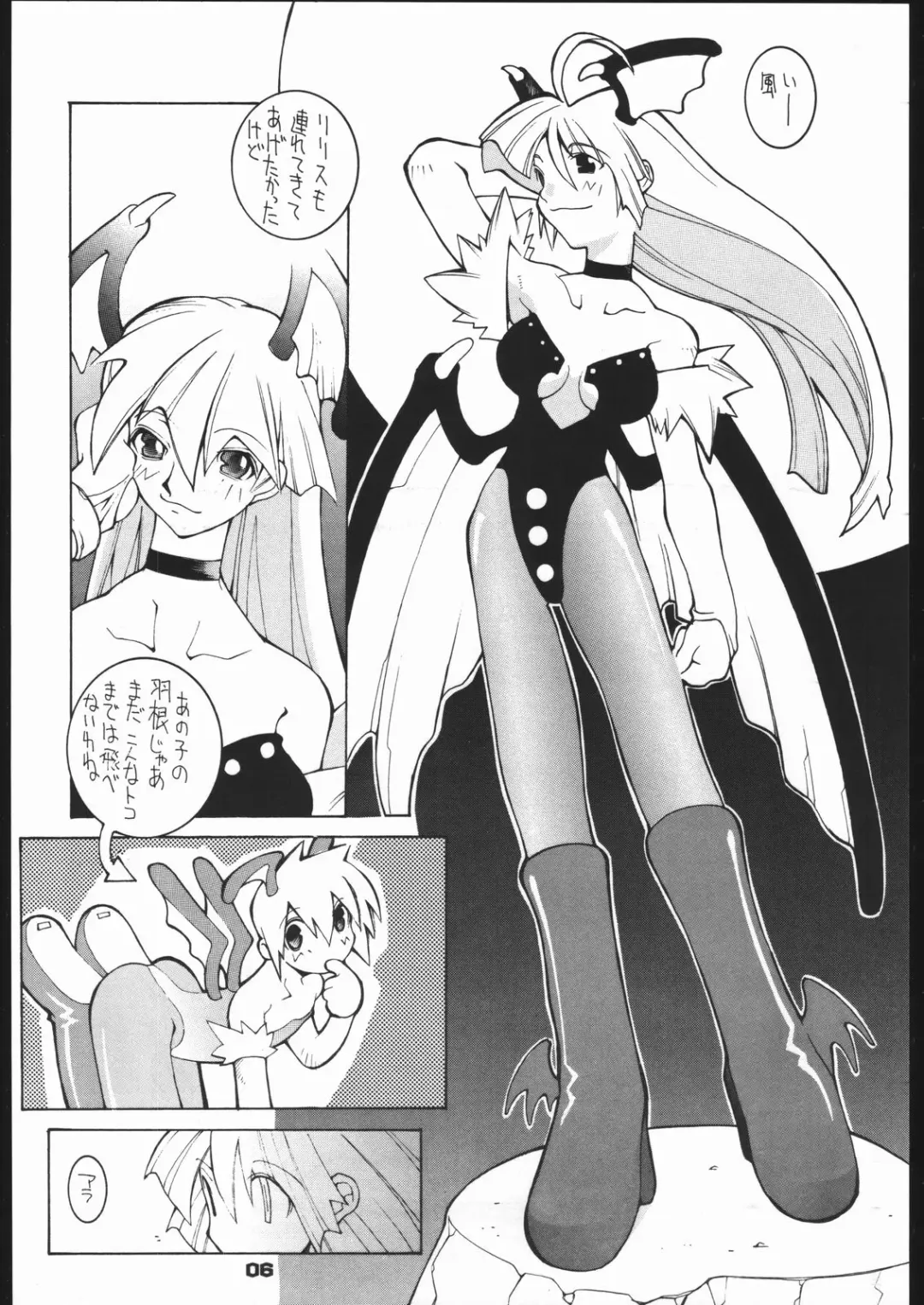 [Dowman Sayman] Nehan 5.2 Fhentai - Page 5