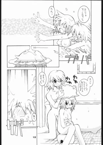 [Dowman Sayman] Nehan 5.2 Fhentai - Page 11
