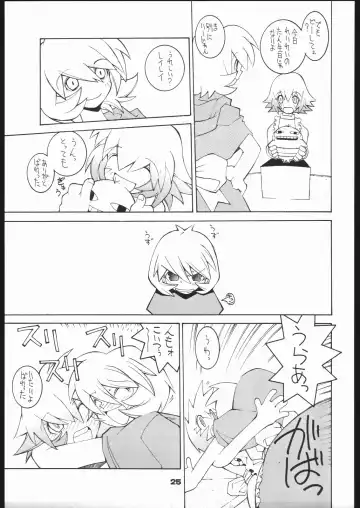 [Dowman Sayman] Nehan 5.2 Fhentai - Page 24
